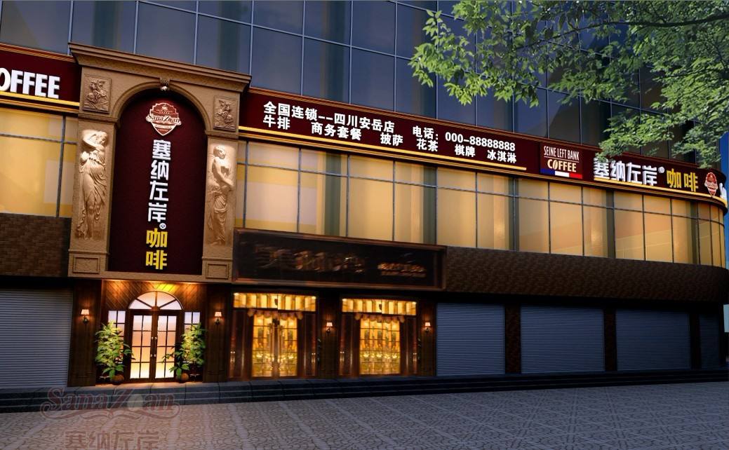 咖啡廳加盟應(yīng)該注重什么?