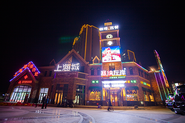 塞納左岸咖啡,咖啡店加盟