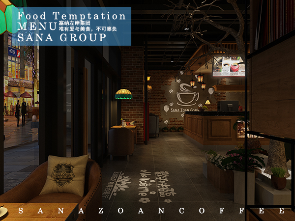 塞納左岸咖啡加盟店入駐烏魯木齊,大數據導向改造咖啡店