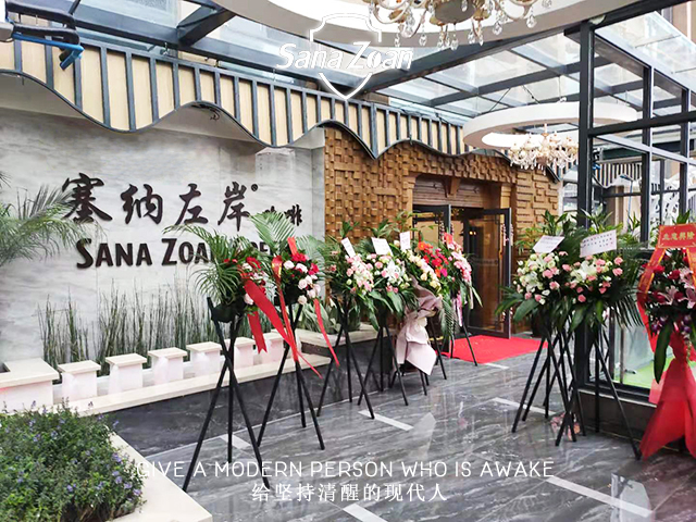 「塞納左岸成都1000平直營店」,花園式咖啡西餐廳,開業!