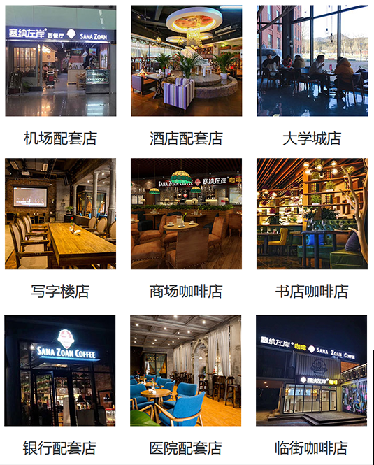 「塞納左岸成都1000平直營店」,花園式咖啡西餐廳,開業!