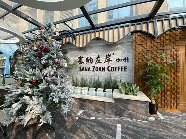 塞納左岸咖啡加盟店 入駐河北邯鄲，年尾收官，你好2020！