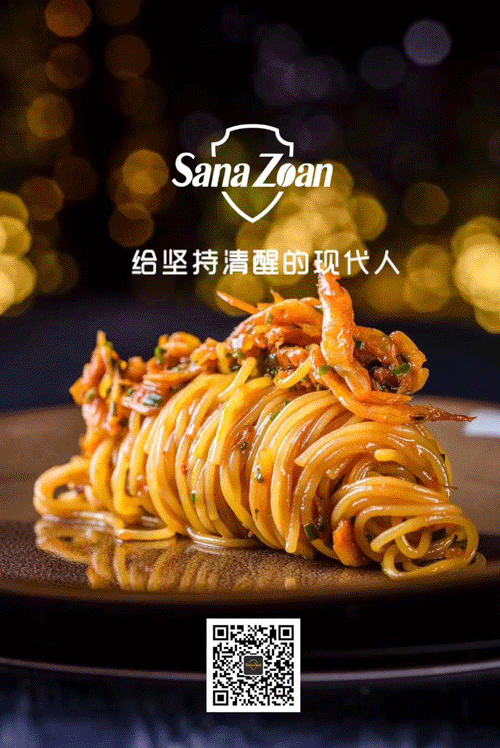 塞納左岸咖啡加盟店入駐江蘇南京,開(kāi)啟2020品牌新期待!