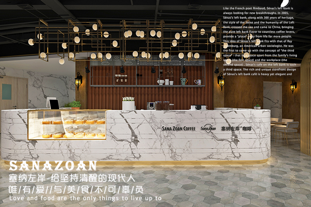 塞納左岸咖啡加盟店入駐西藏拉薩，再添酒店配套案例