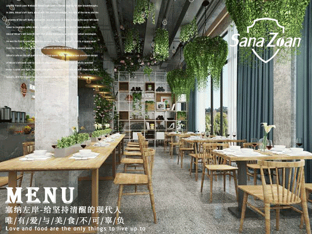 塞納左岸700平米咖啡店入駐江城丹東,危機是品牌的試金石